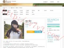 澳门第152期开奖结果查询直播